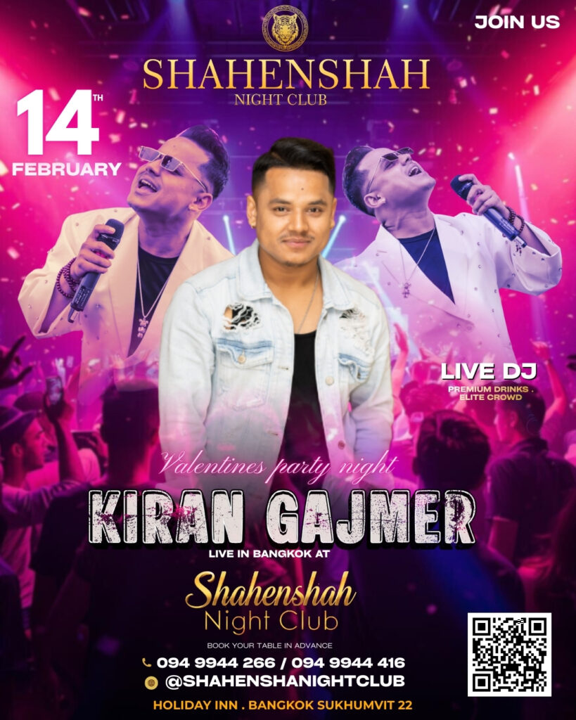 Valentines day shahenshah