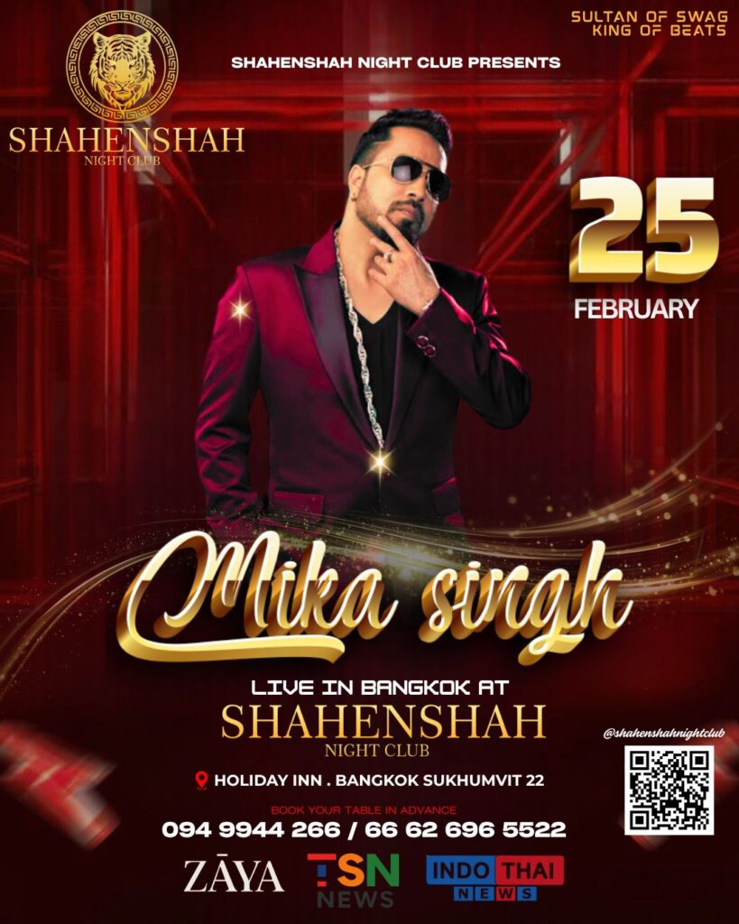 Mika Singh bangkok
