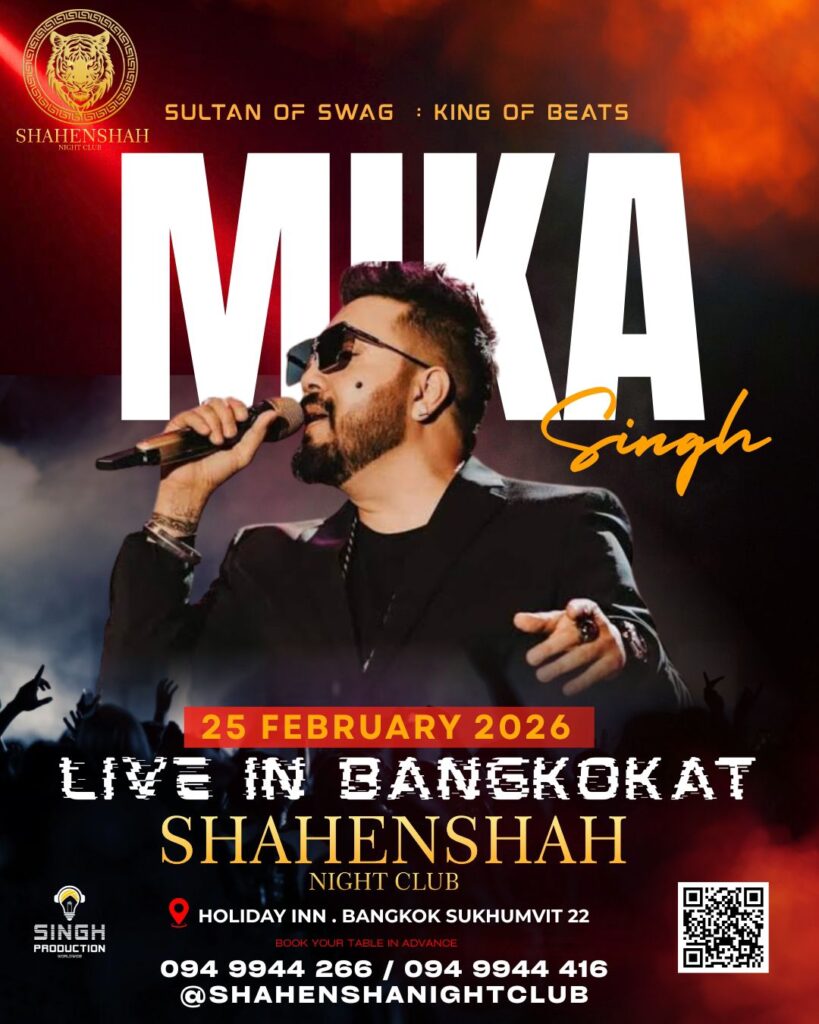 Mika Singh bangkok