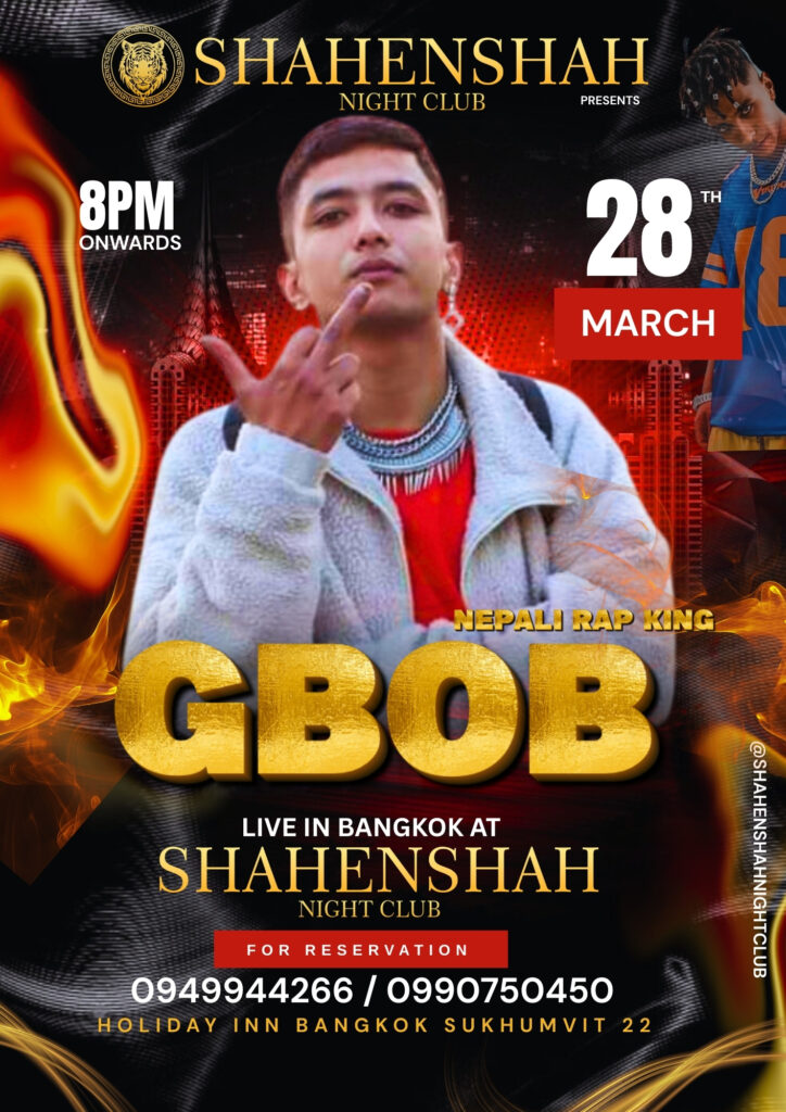 GBOB at shahenshah club