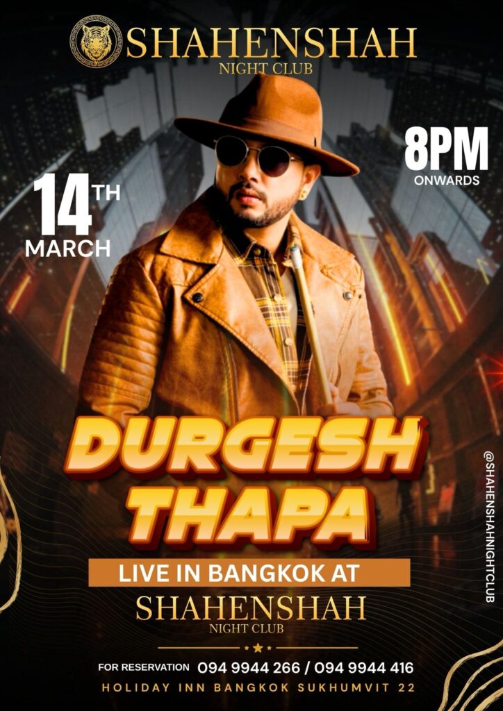 durgesh thapa at shahenshah night club