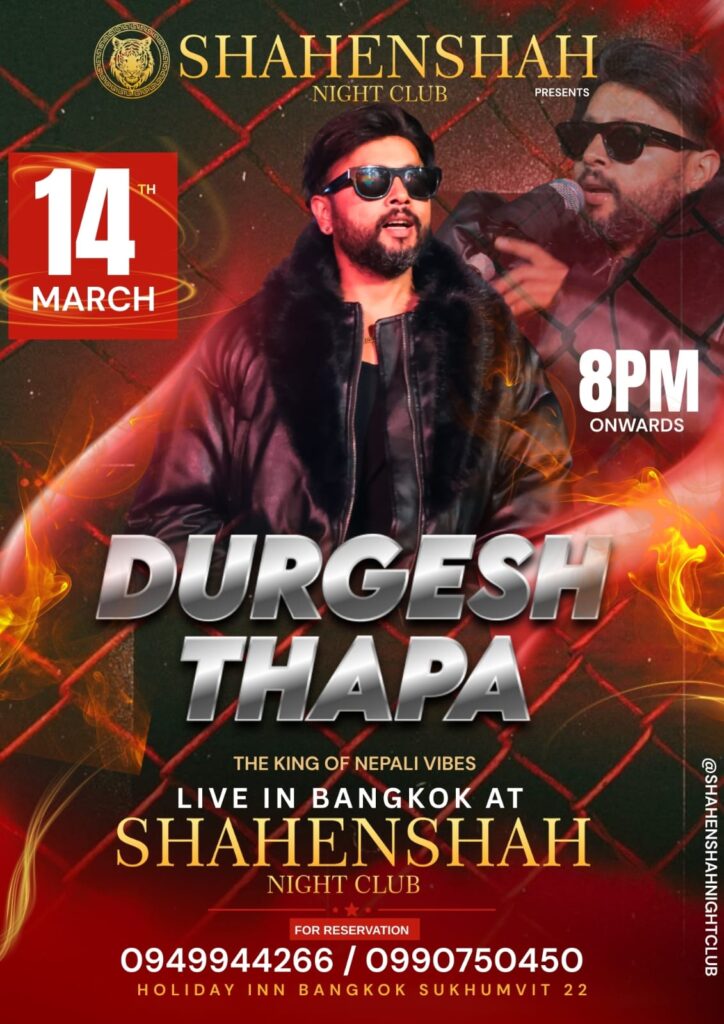 durgesh thapa at shahenshah night club