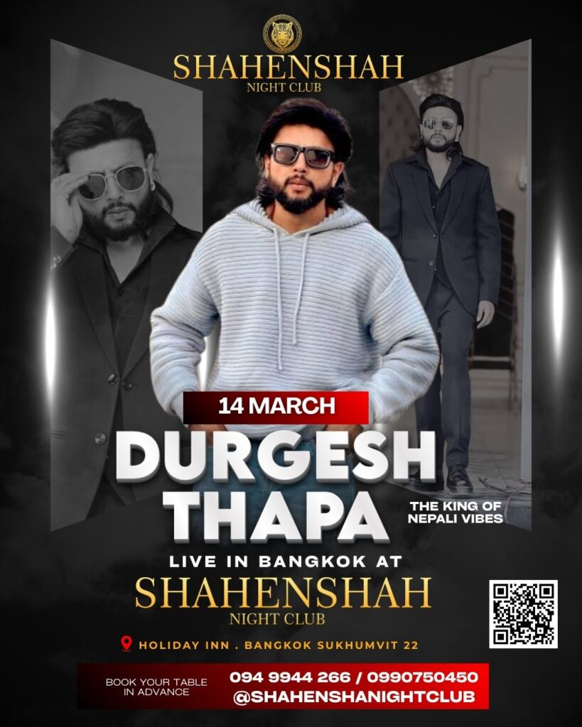 durgesh thapa at shahenshah night club