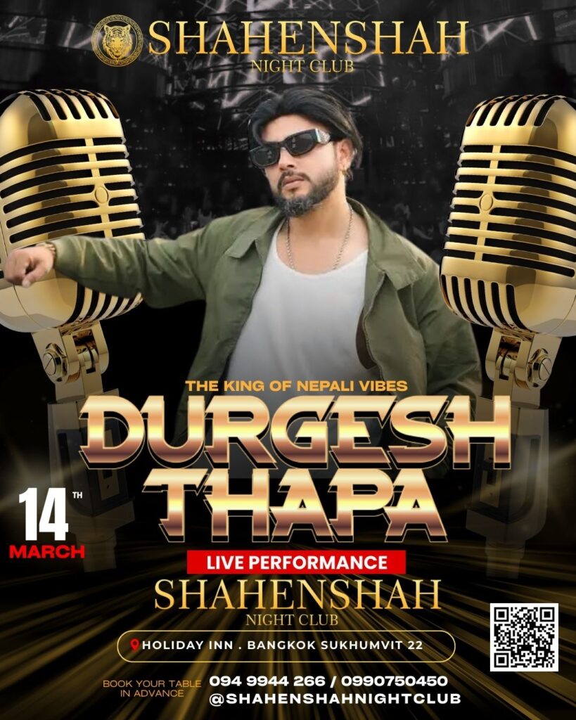 durgesh thapa at shahenshah night club