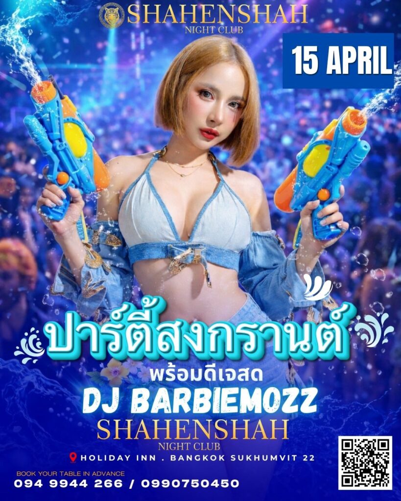 Songkran Night