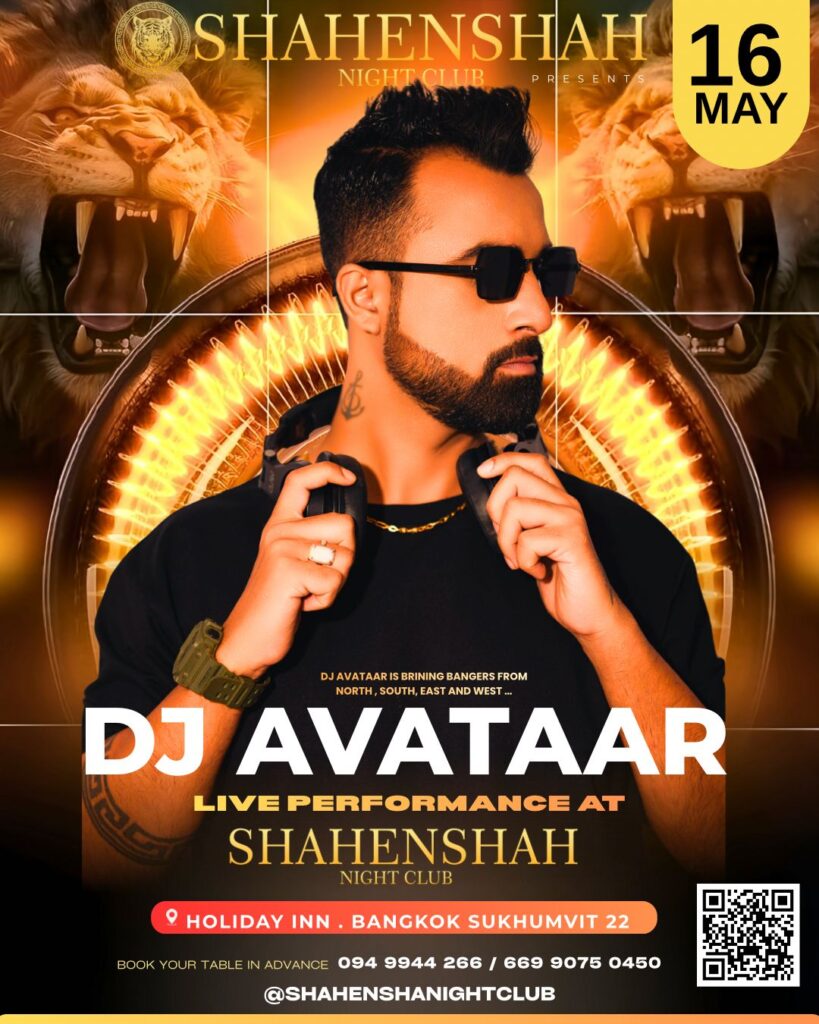 Dj Avatar