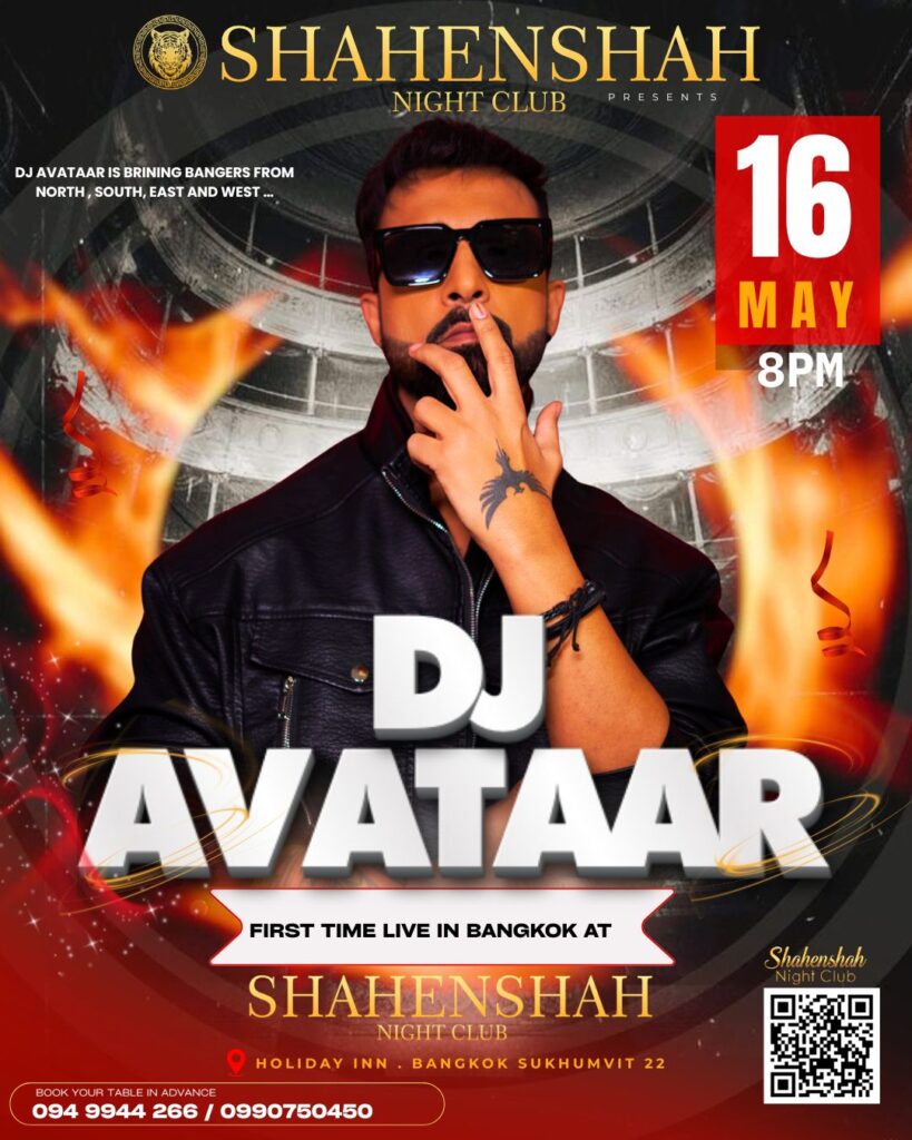Dj Avatar