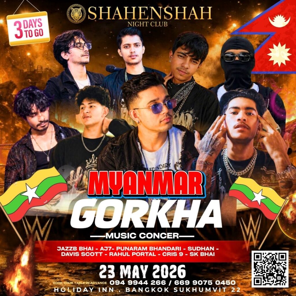 Gorkha Event
