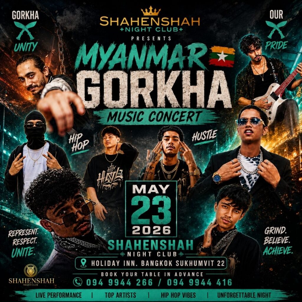 Gorkha Event