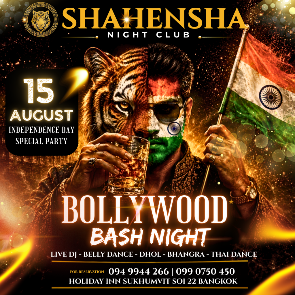 Shahenshah Independance day