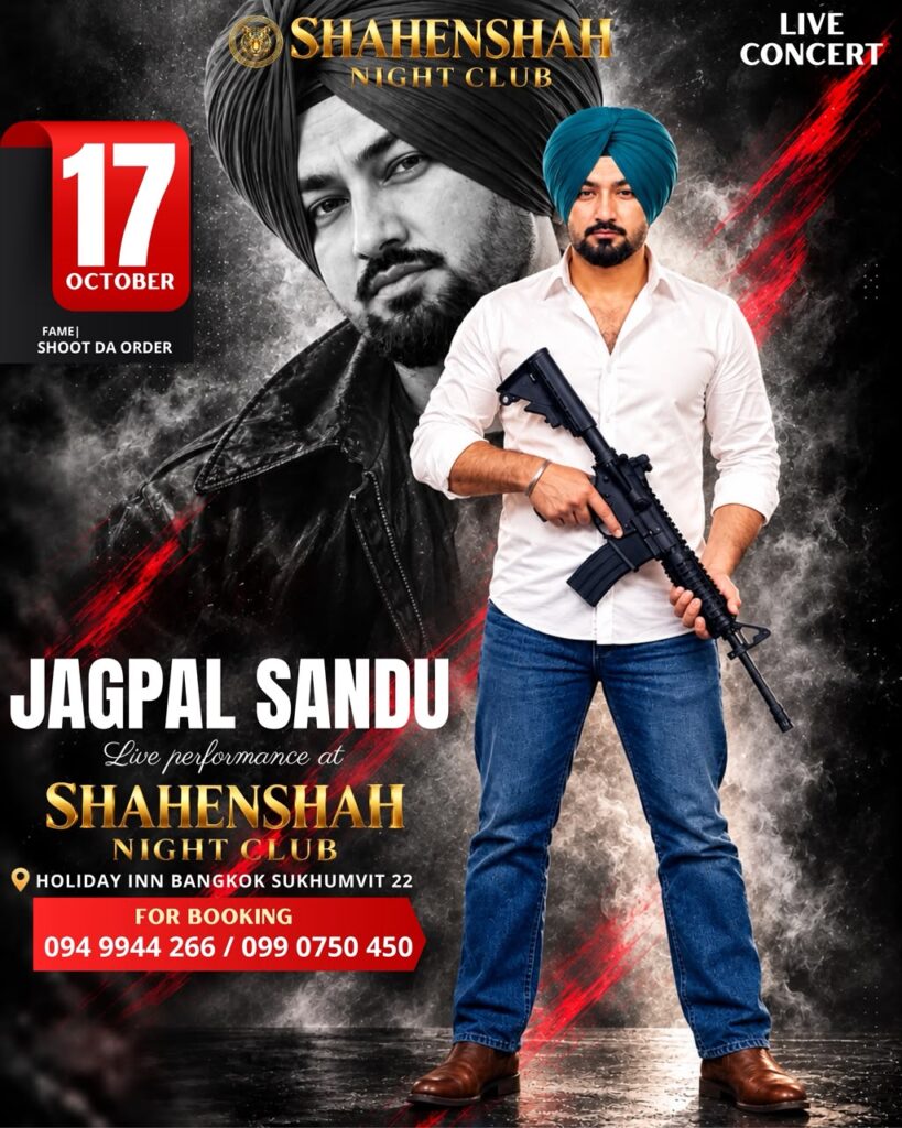 Jagpal sandhu shot da order