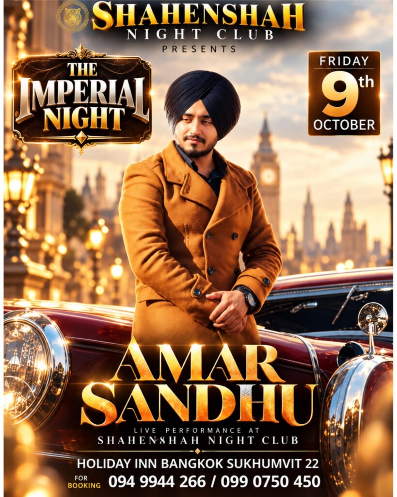 Amar Sandhu