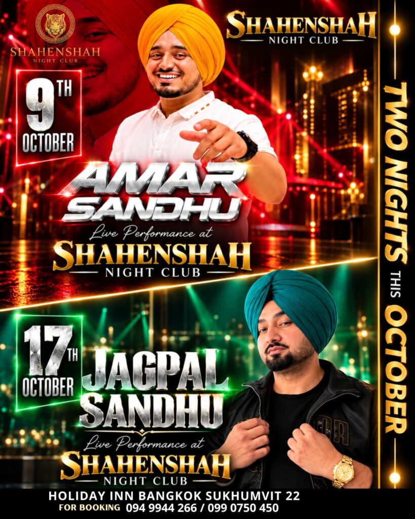 Jagpal sandhu shot da order